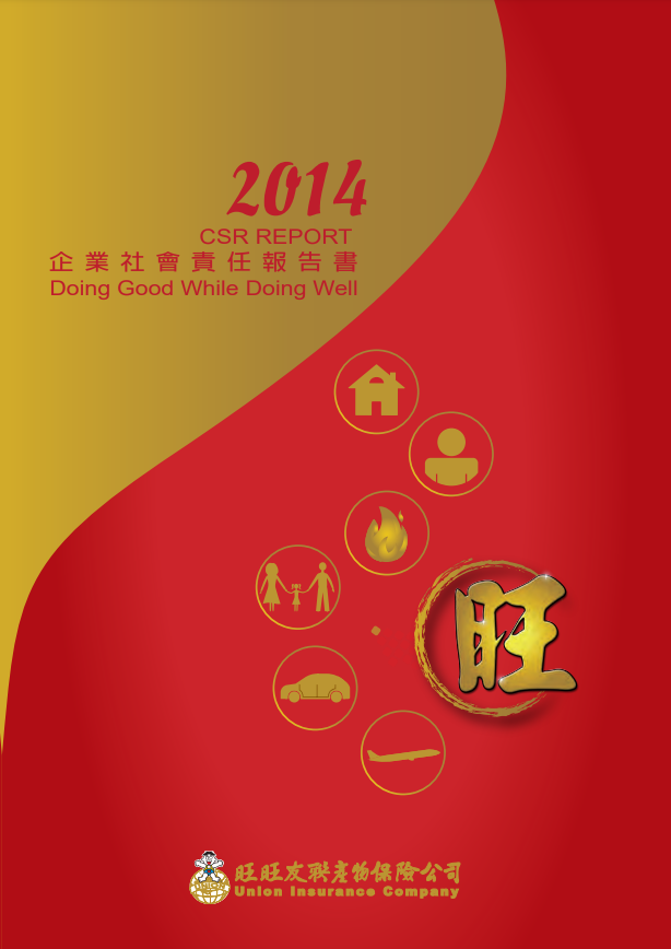 2014